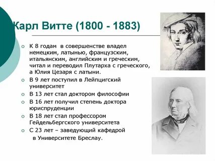 Самая молодая наука