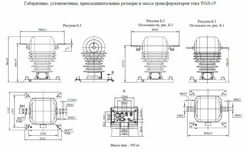 Трансформаторы тока 35