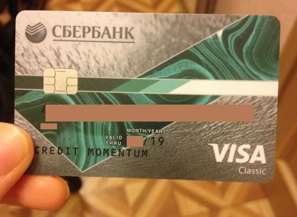 Пластиковые карты сбербанка. Стрелка сбербанк. Карточка сбербанк с енотом. Пополнить карту стрелка с банковской. Банковские карты сбербанка стрелка.