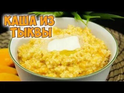 Вкусные каши видео