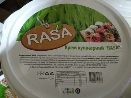 Крем сыр кулинарный Rasa 10кг, сыр Раса, сыр для суши.