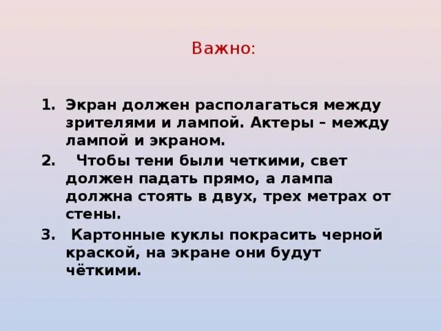 Первый без равных