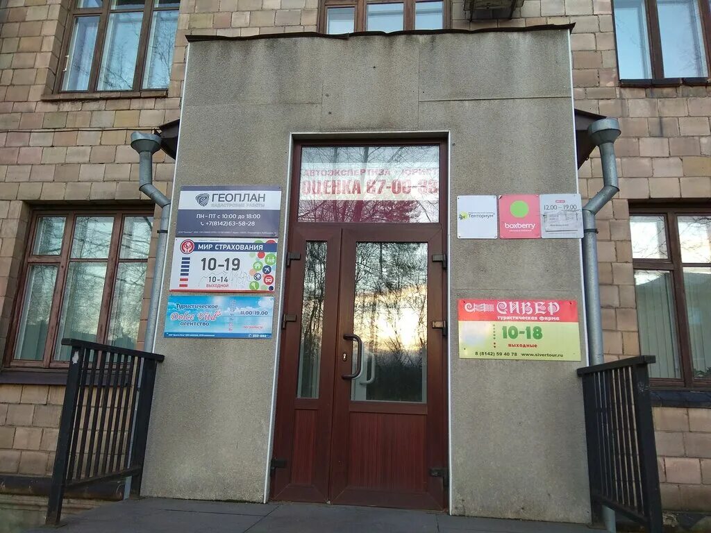 бу 10 петрозаводск. мурманская дом 10. мурманская 10 петрозаводск. петрозаводск улица энгельса 10. промышленная 10 a петрозаводск.