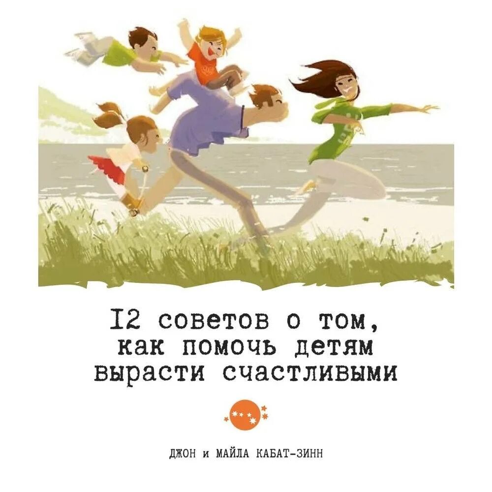 Умный ребенок. Как быстро растут дети картинки. Детки растут быстро. Как быстро подрастают наши дети. Дети быстро растут.