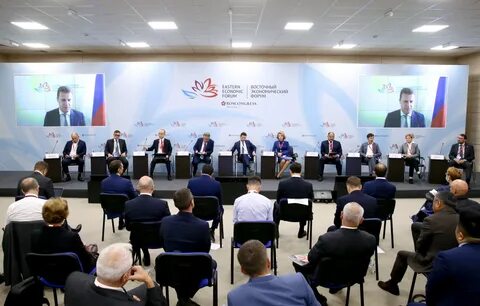 Владивосток экономический