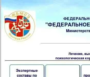 Федеральное бюро москва ивана сусанина 3