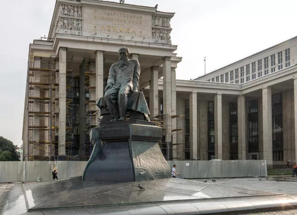 На какой улице стоит памятник. Памятник достоевскому у библиотеки ленина. памятник у библиотеки имени ленина в москве. ргб памятник достоевскому. библиотека имени ленина памятник достоевскому.