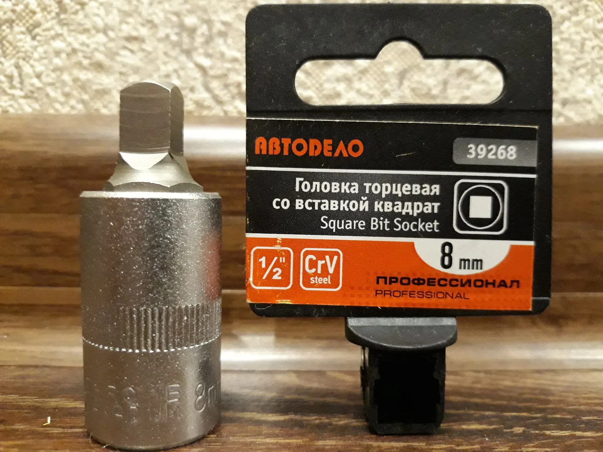 Рено логан 1 4 головка. Головка 1/2 l 55 мм со вставкой квадрат 8 мм professional автоdело 39268. автодело 39268. ключ для замены масла на рено логан. головка квадрат 8 мм для слива масла.