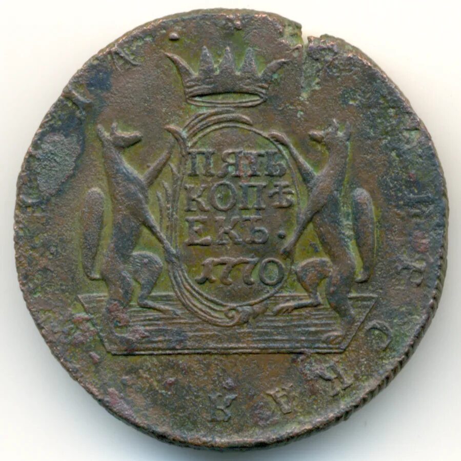 Стальной канат г-в-с-н-р-1770. Г в с р т 1770. Канат 5,1-г-в-н-р-т-1770. Канат стальной 11,5-г-в-н-р-1770. Полушка 1775 год с орлом.