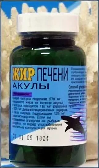 Nigella sativa oleum. Лекарство из катрана. Катран шершавый. Ardic katrani wampuanwelive. Ardic 912d.
