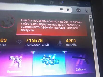 Игры проверяем ошибки