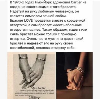 Интересные истории про любовь