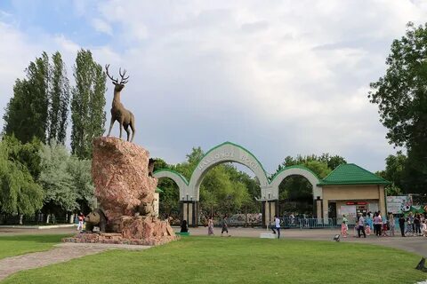 Ташкентский зоопарк