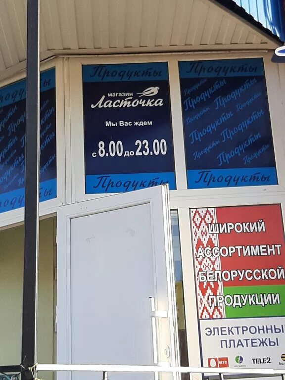 Россошь проспект труда 40. Проспект труда 40 россошь. Россошь воронежская область проспект труда 1. Пр труда 40 воронеж. Россошь проспект труда.