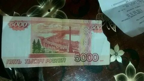 Почему банкомат не принимает купюру 5000 рублей