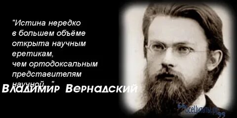 Мировоззрение афоризмы