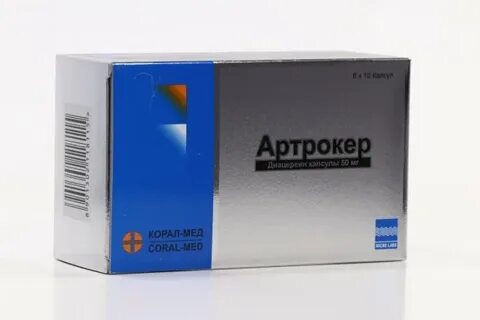 Инструкция препарата артрокер