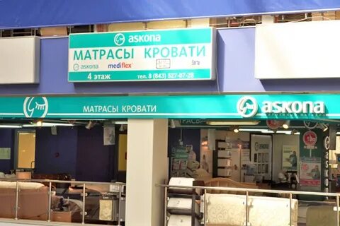 Магазин аскона спб