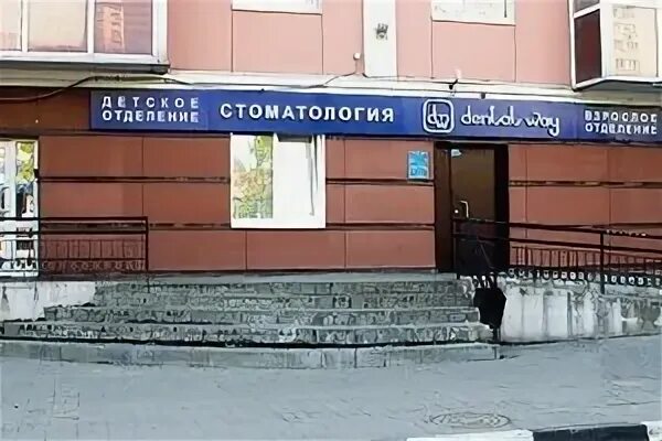 Хэлсмед одинцово можайское