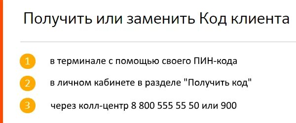 Горячий телефон сбербанка россии. Горячаялигия Сбербанка. Тел Сбербанка горячая линия. Номер горячей линии Сбербанка бесплатный.