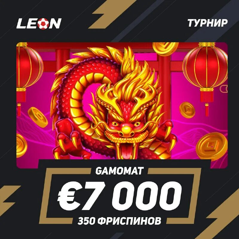 промокод на теннисе. акции турниры. акции турниры. акции турниры. казино вулкан неон.