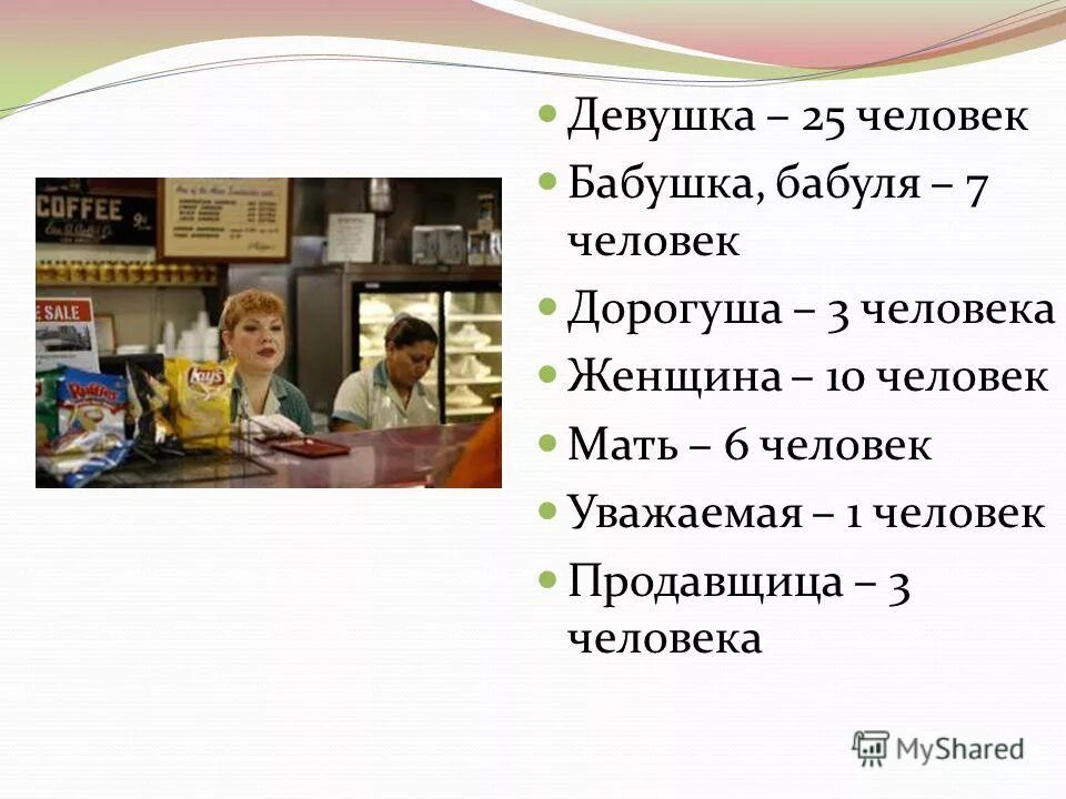 по отношению человека к своему языку можно