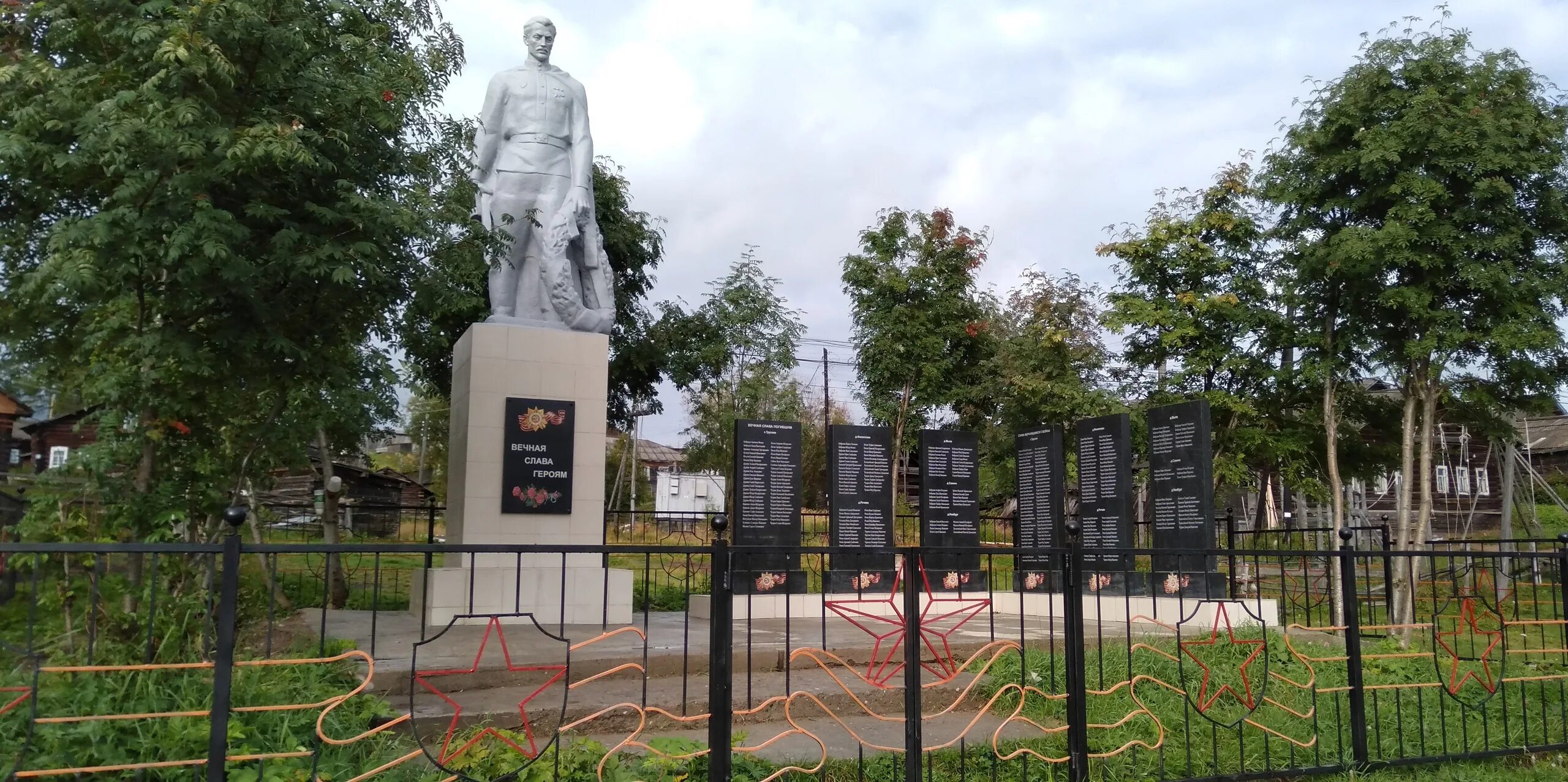 Погода трусово алтайский край. Село Трусово Усть-Цилемский район. Трусово (деревня в Республике Коми). Трусово памятник Коми. Памятники посвященные ВОВ В Республике Коми.