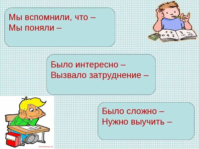 Вспомнить чего не было. Вспомнить чего не было
