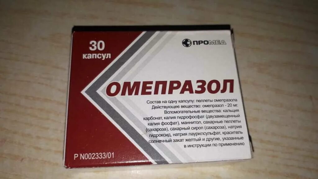 Омепразол лучший производитель. Омепразол 20 мг. Омепразол 20 мг таблетки. Омепразол ввенно.