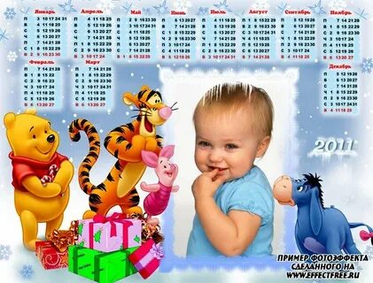 2027 по месяцам