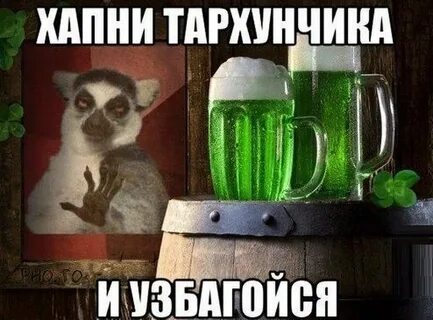 А я в натуре хапнул