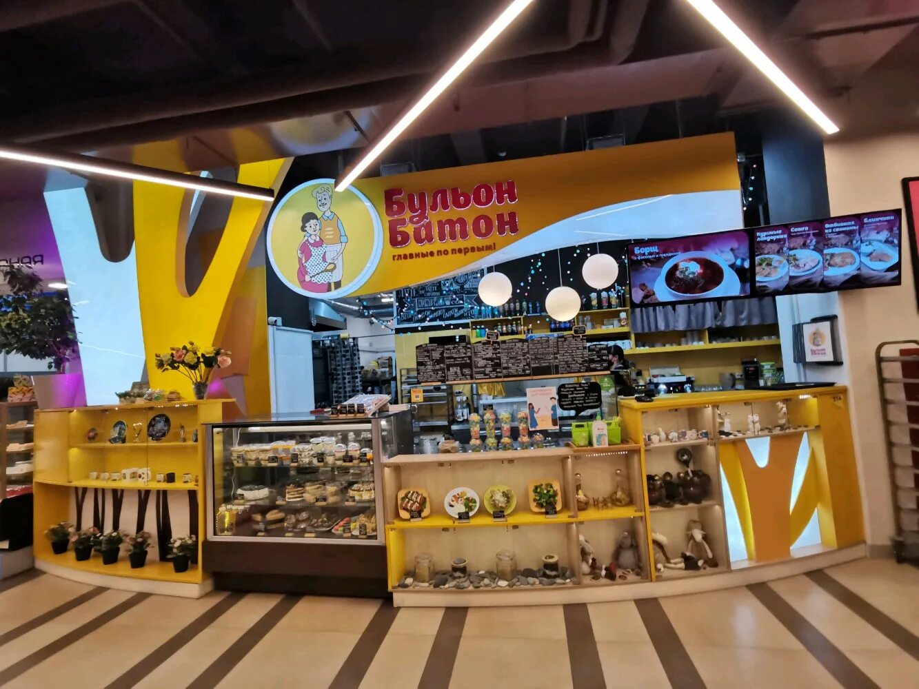 кафе бульон батон хабаровск на вахова меню. меню кафе бульон батон хабаровск. клуб батон подольск. бульон батон хабаровск меню вахова. торт из ресторана батон.