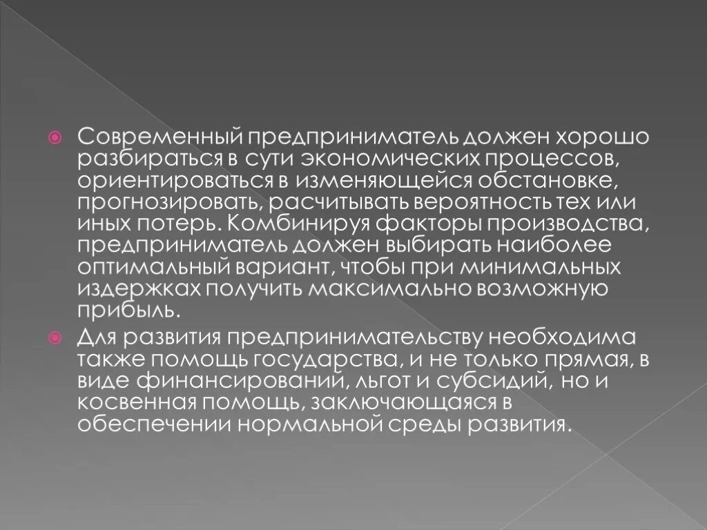 Неустранимые сомнения толкуются в пользу обвиняемого. Сметная прибыль. Диагностические критерии мигрени. Сметная прибыль определяется. Лечебная гимнастика при гинекологических заболеваниях.