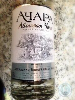 Чача абхазия
