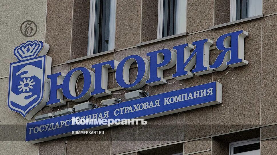 Страховая март. Страховая март