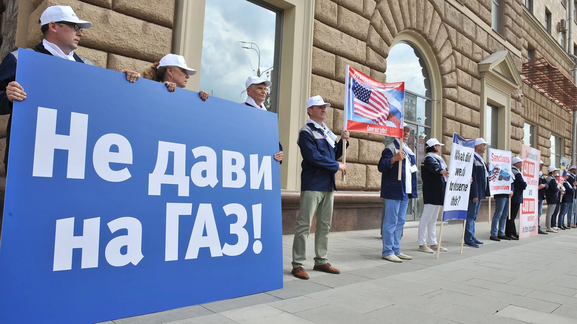 Снятие санкций. Санкции отменят. Отмена санкций против россии