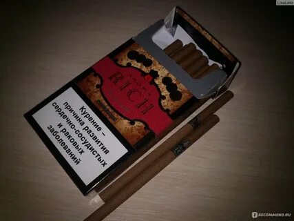 Коричневые сигареты