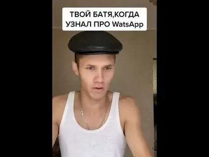 Видео знающего про