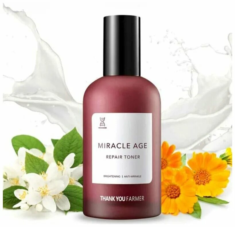 True water deep serum.