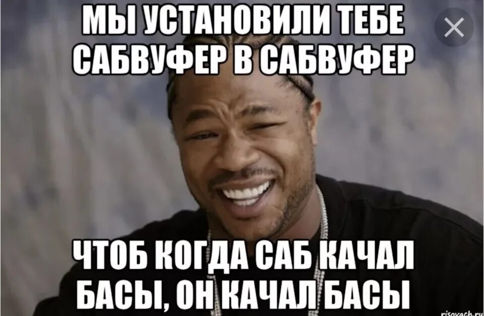 Автозвук мемы смешные. Шутки про автозвук. Автозвук Мем. Мемы про автозвук.