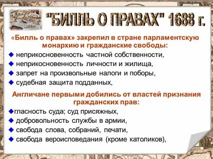Итоги монархии