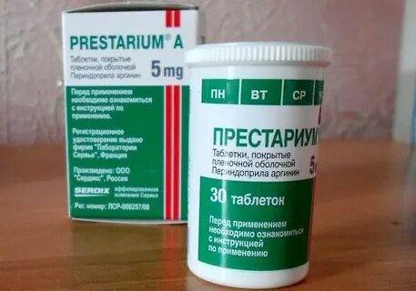 Что принимать лучше престариума