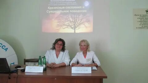 Краснодарский психоневрологический диспансер