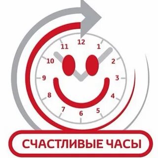 Счастливые часы казань