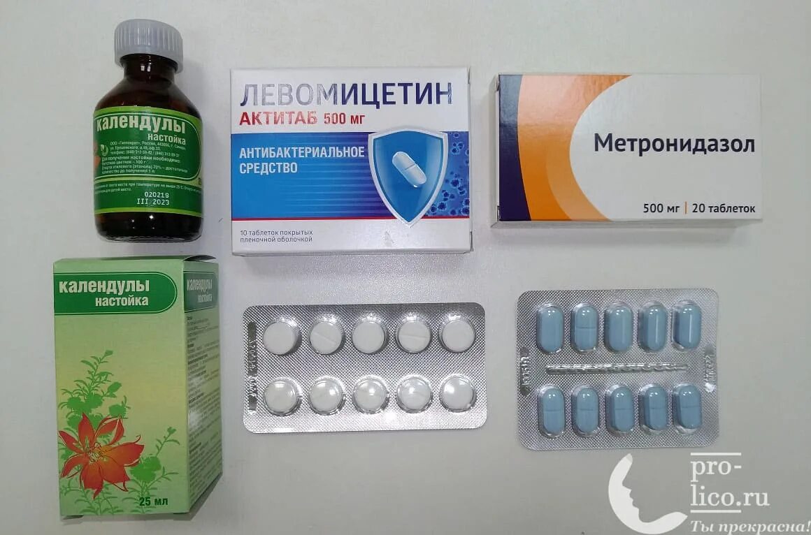 Метронидазол левомицетин. Таблетки от цистита левометицин. средство от прыщей в аптеке. препараты левомицетина. лекарство от цистита левомицетин.