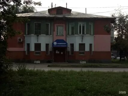 Водоканал бийск телефон