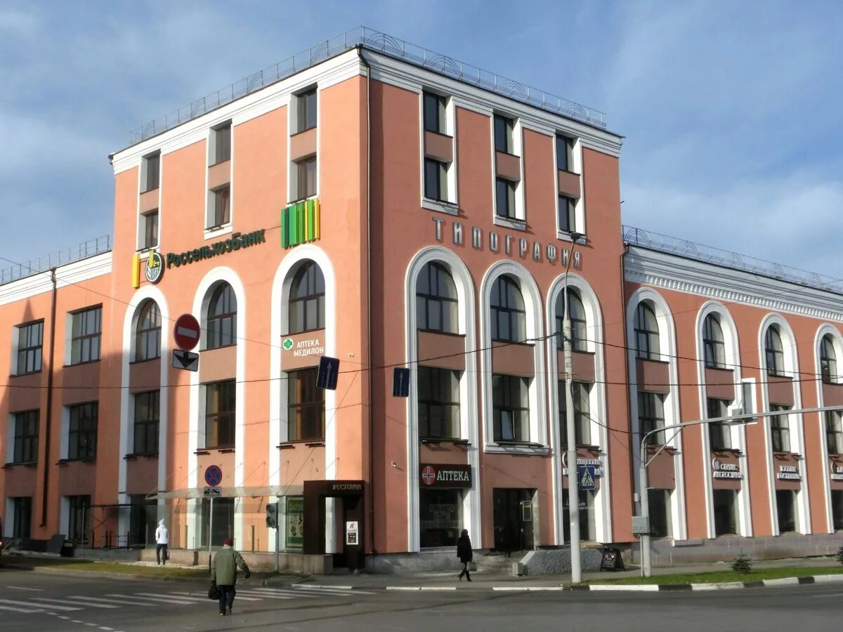 Октябрьский проспект 7 во владимире. Октябрьский проспект 7 во владимире. Октябрьский проспект 7 во владимире. Октябрьский проспект 7 во владимире. Октябрьский проспект 7 во владимире.