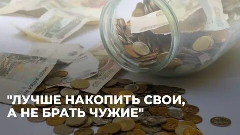 Деньги уходят в никуда