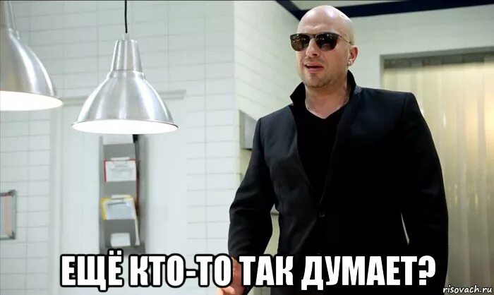 мемы нагиева