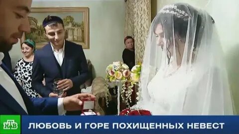 И я в церковь еду воровать невесту